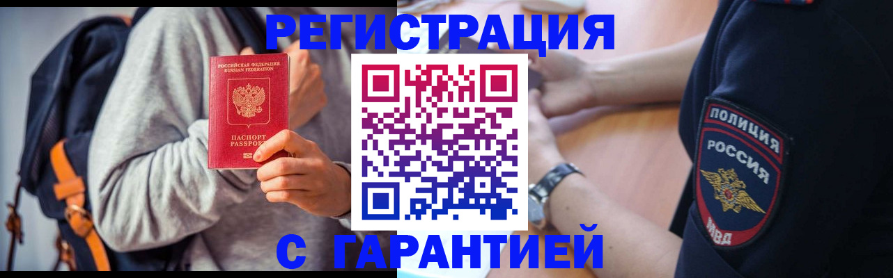 регистрация для дет. сада в Мурино